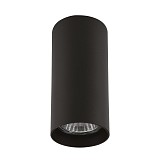 Светильник Lightstar Rullo 214487 чёрный 60-150 мм