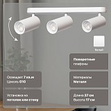 Спот De Markt Прайм 850011803 150Вт