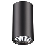 Светильник Novotech PIPE 370420 чёрный