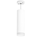 Светильник Lightstar Rullo RP649680 белый-матовый 270 мм
