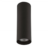 Светильник Lightstar Rullo 214497 чёрный 60-257 мм