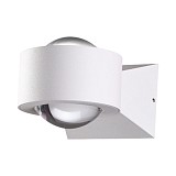 Светодиодный светильник Novotech CALLE 358153 белый