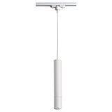 Трековый светильник Novotech PIPE 370400 белый